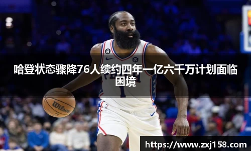 必一