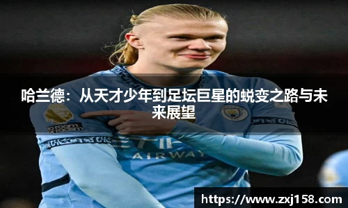 必一