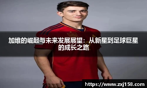 必一运动官网