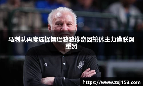 bsports必一体育