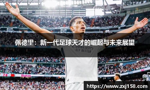 bsports必一体育